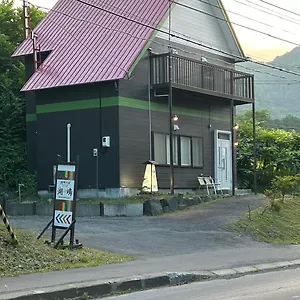 Kohan No Yado Kojima 別荘 洞爺湖町