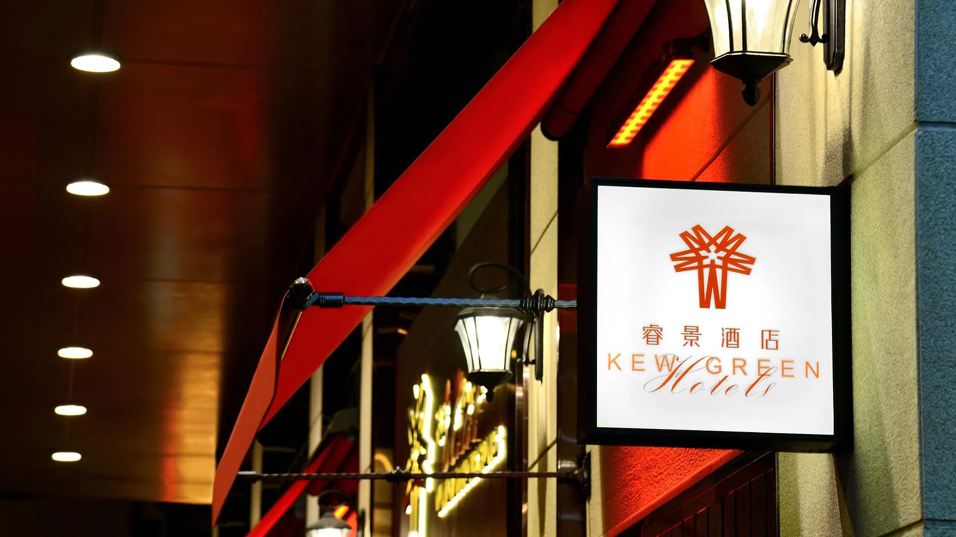 Kew Green Hotel Wanchai Hongkong