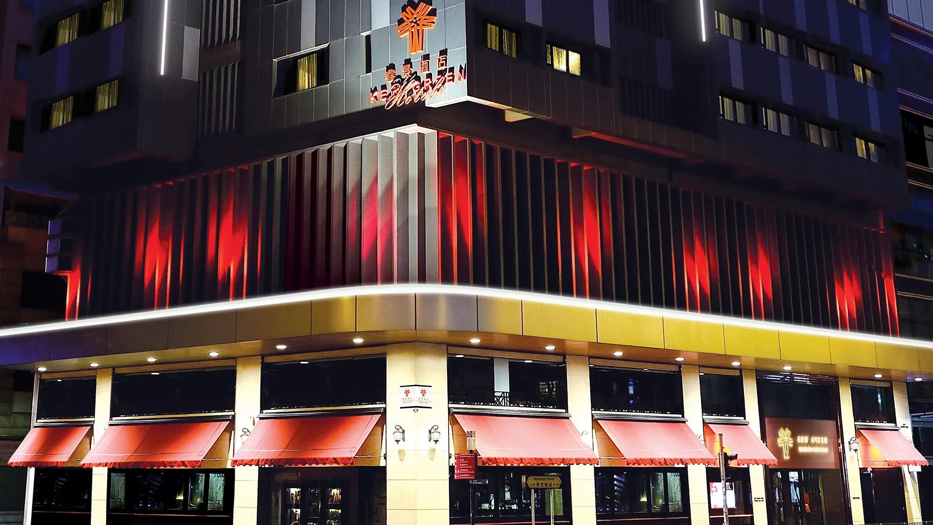 Kew Green Hotel Wanchai Hongkong 4*,